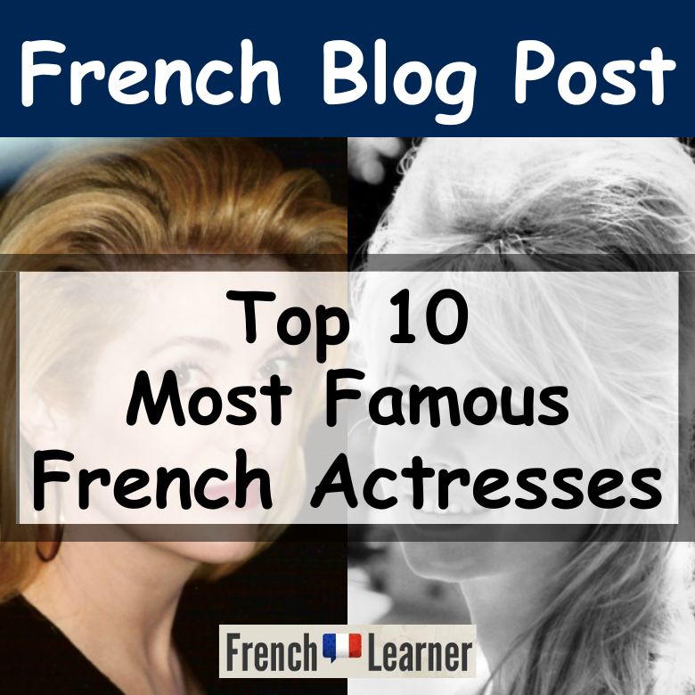 Famous French actresses